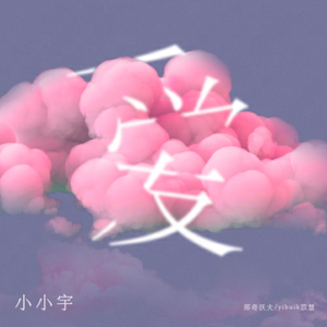 午夜精品福利视频
