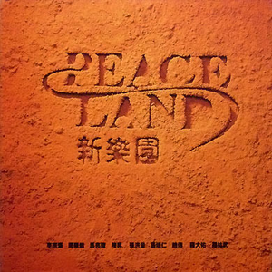 午夜精品福利视频
