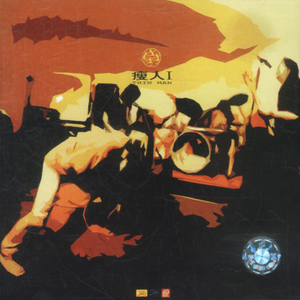 午夜精品福利视频
