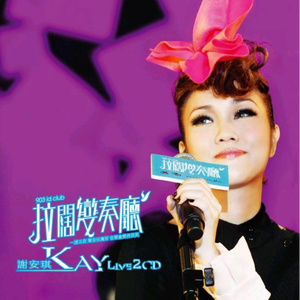 午夜精品福利视频
