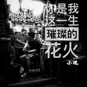 午夜精品福利视频
